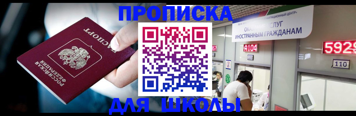 временная регистрация гарантия в Карабаново