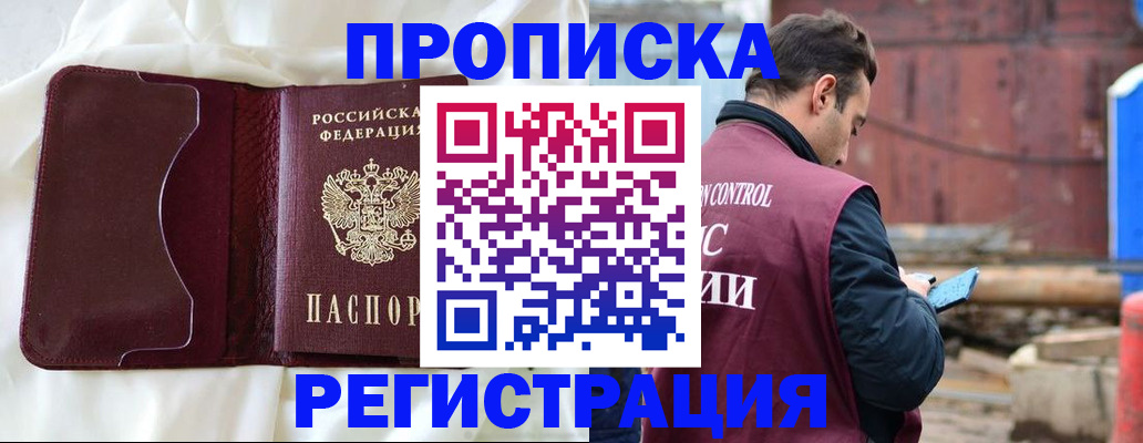найти адрес прописки в Карабаново